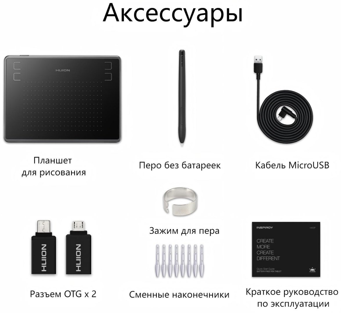 Графический планшет HUION huion h430p черный купить,NaN