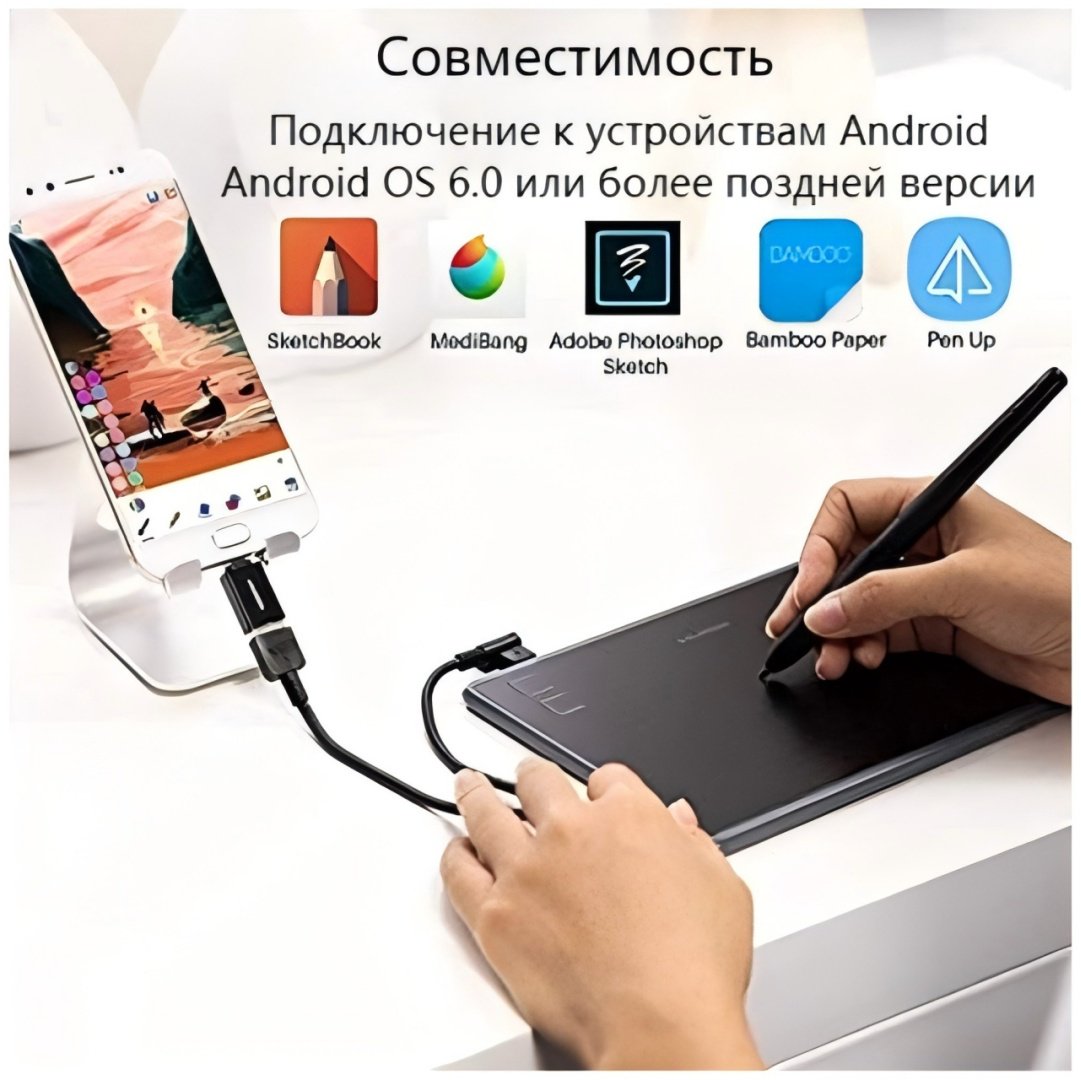 Графический планшет HUION huion h430p черный купить,NaN