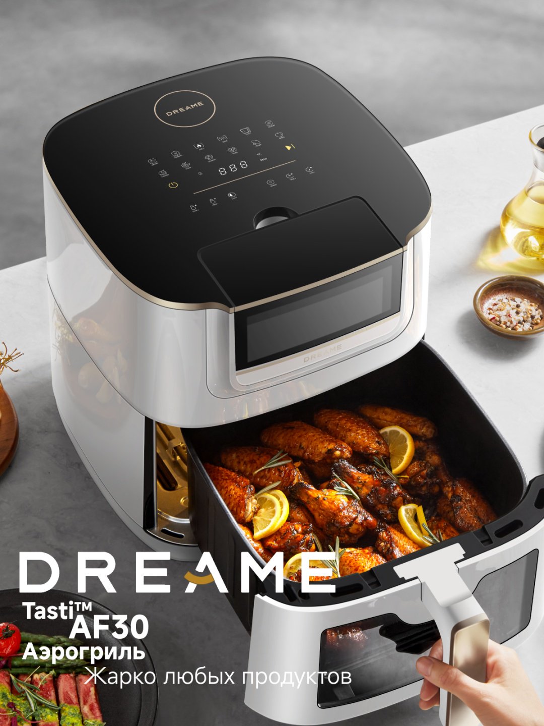 Аэрогриль DREAME AF30 7 л белый купить,88430