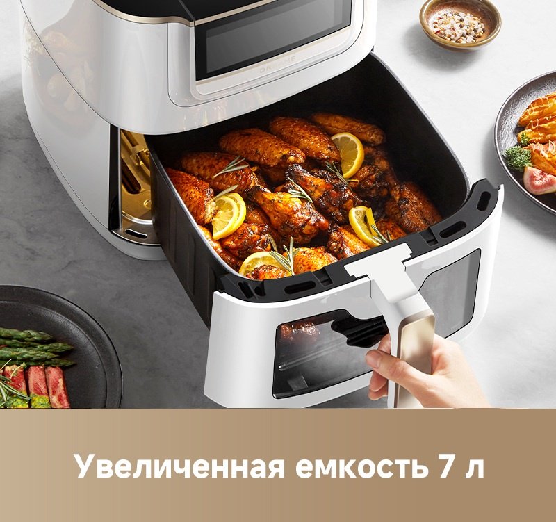 Аэрогриль DREAME AF30 7 л белый купить,88430