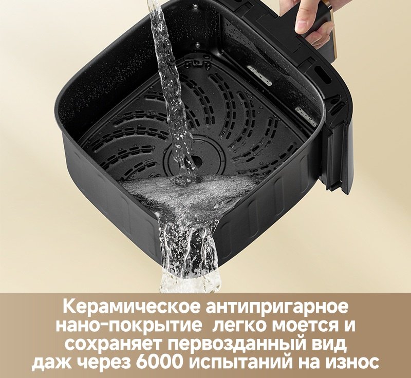 Аэрогриль DREAME AF30 7 л белый купить,88430