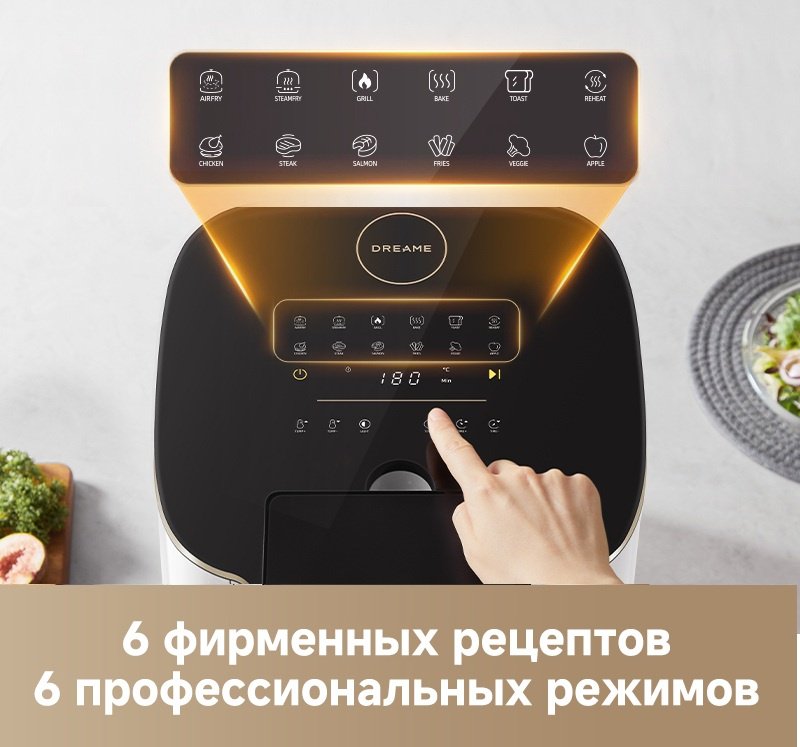 Аэрогриль DREAME AF30 7 л белый купить,88430