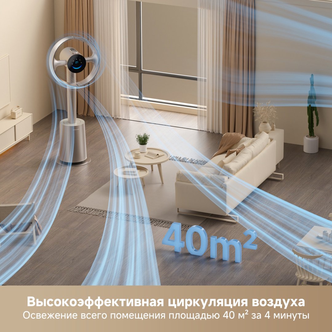 Вентилятор DREAME MF10 золотистый