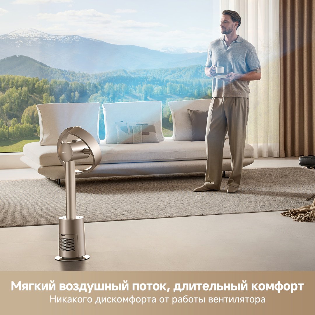 Вентилятор DREAME MF10 золотистый