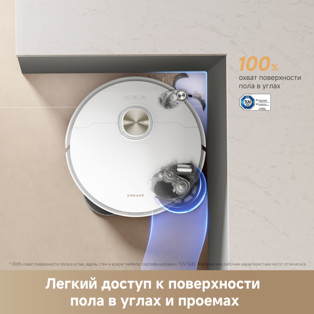 Робот-пылесос DREAME L50s Pro Ultra белый купить,414990