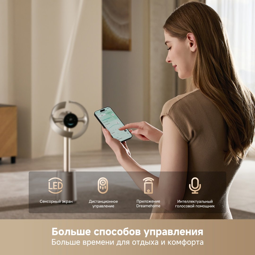 Вентилятор DREAME MF10 золотистый - ForteMarket Вентилятор DREAME MF10 золотистый купить,119990