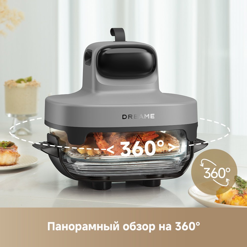 Аэрогриль DREAME PT60 7 л серый купить,NaN
