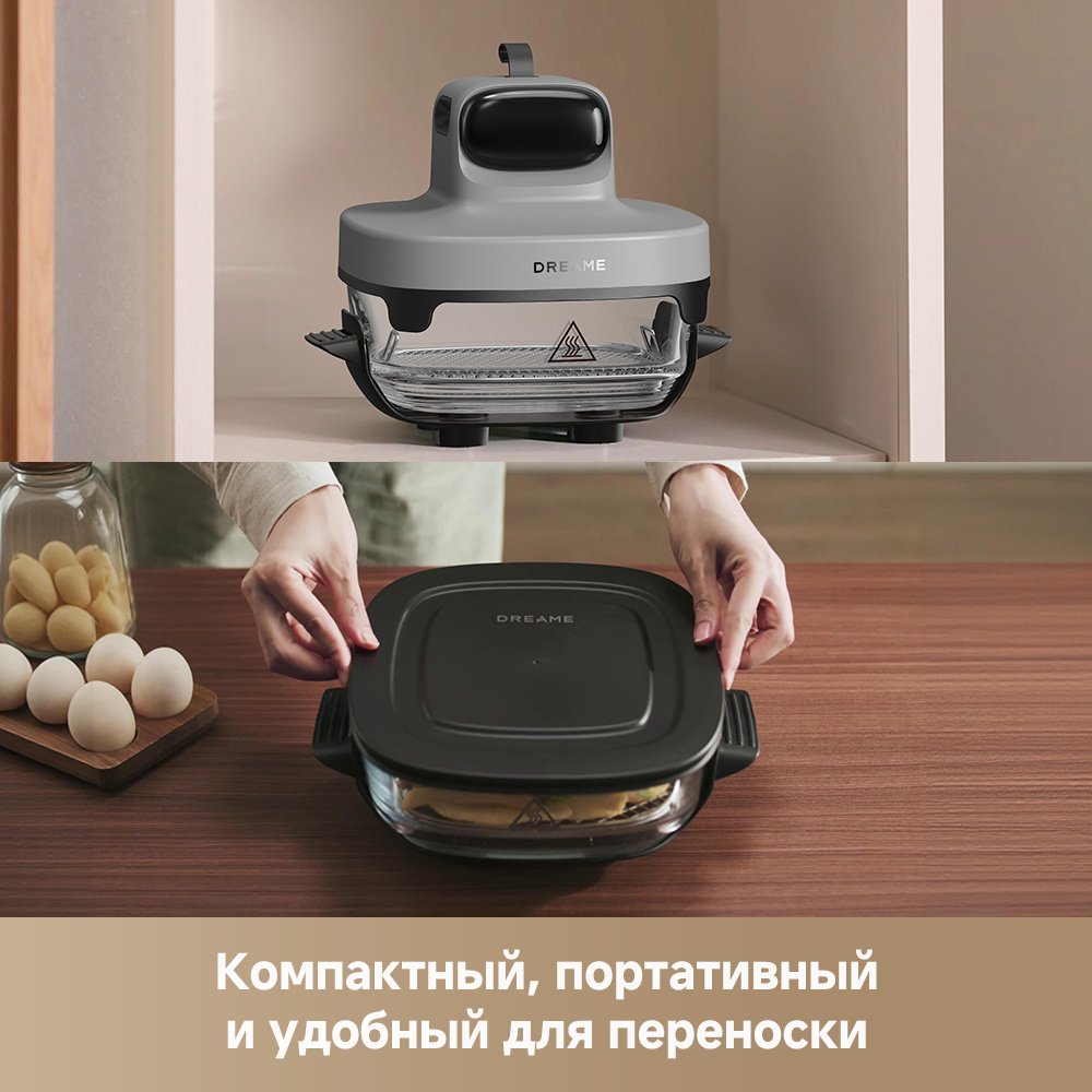 Аэрогриль DREAME PT60 7 л серый купить,NaN