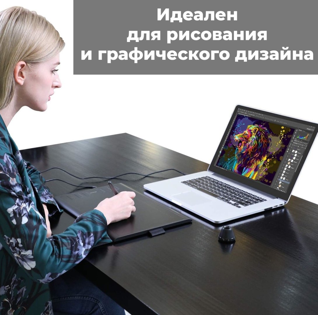 Графический планшет HUION H1060P черный