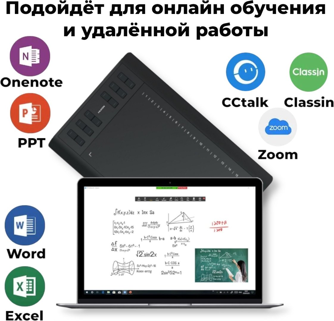 Графический планшет HUION H1060P черный