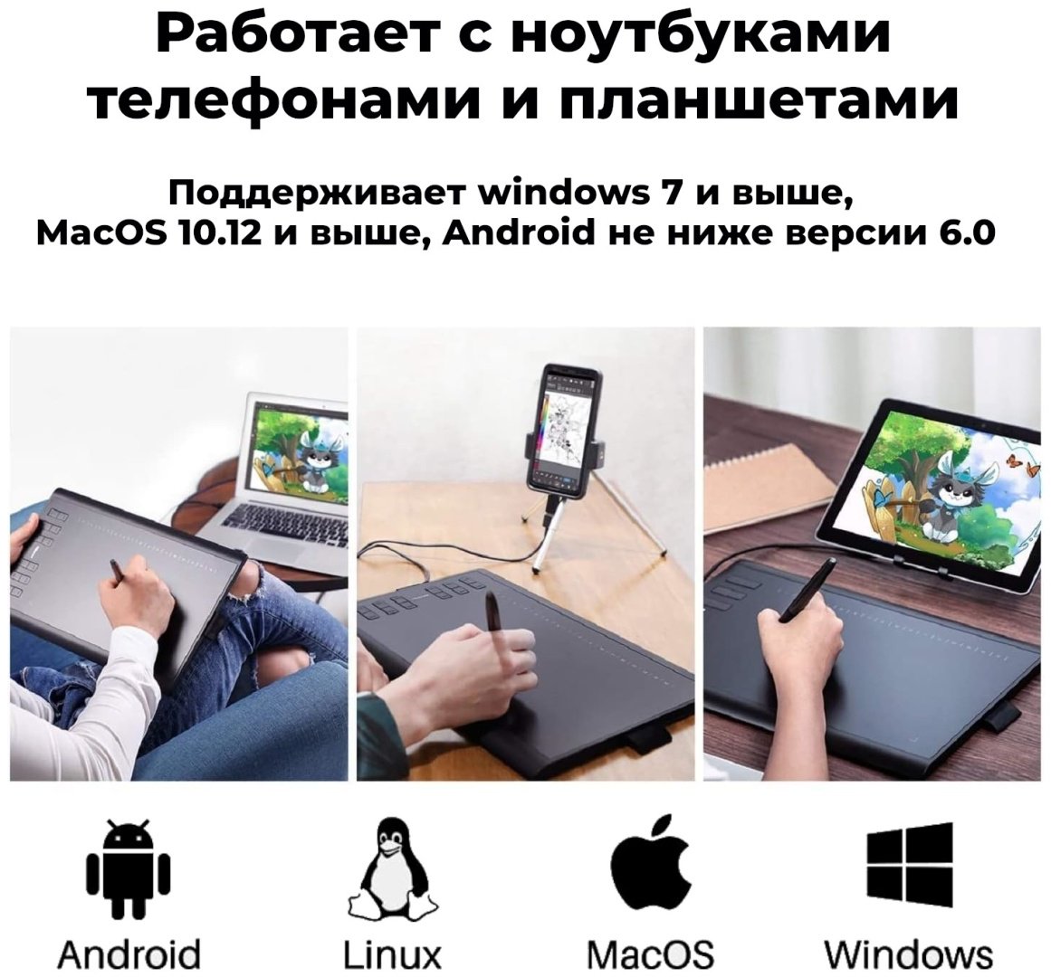 Графический планшет HUION H1060P черный