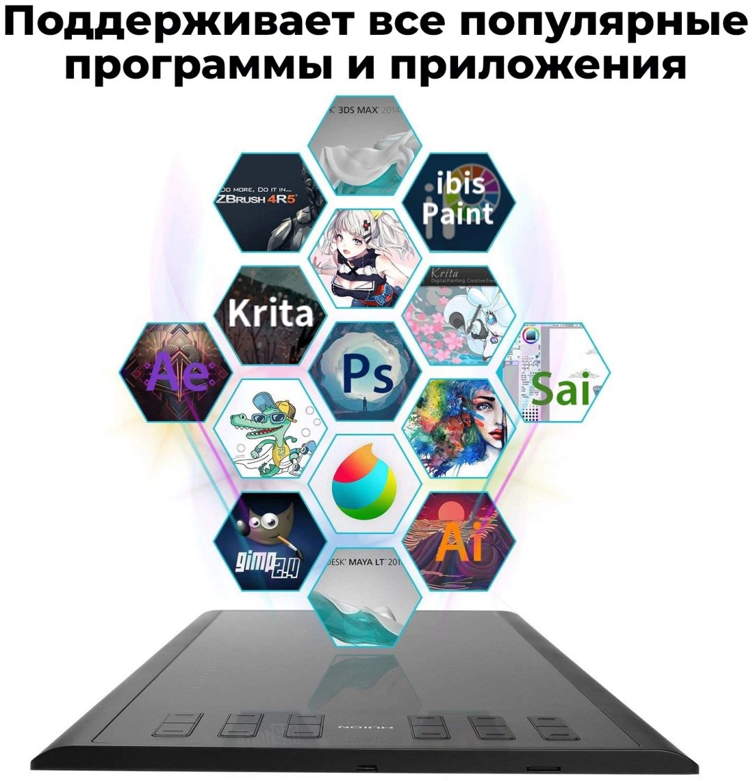 Графический планшет HUION H1060P черный купить,58438