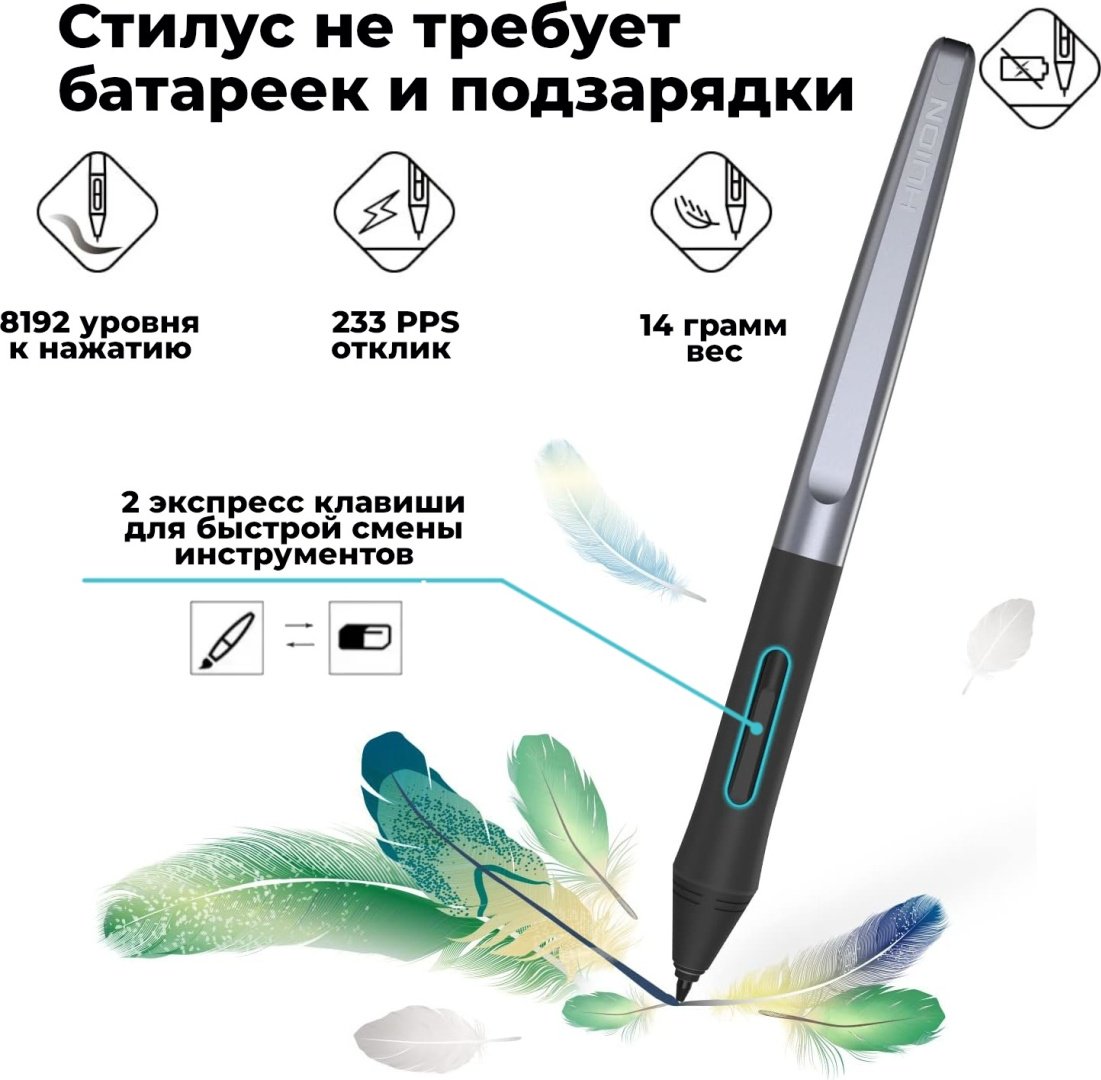 Графический планшет HUION H1060P черный купить,58438