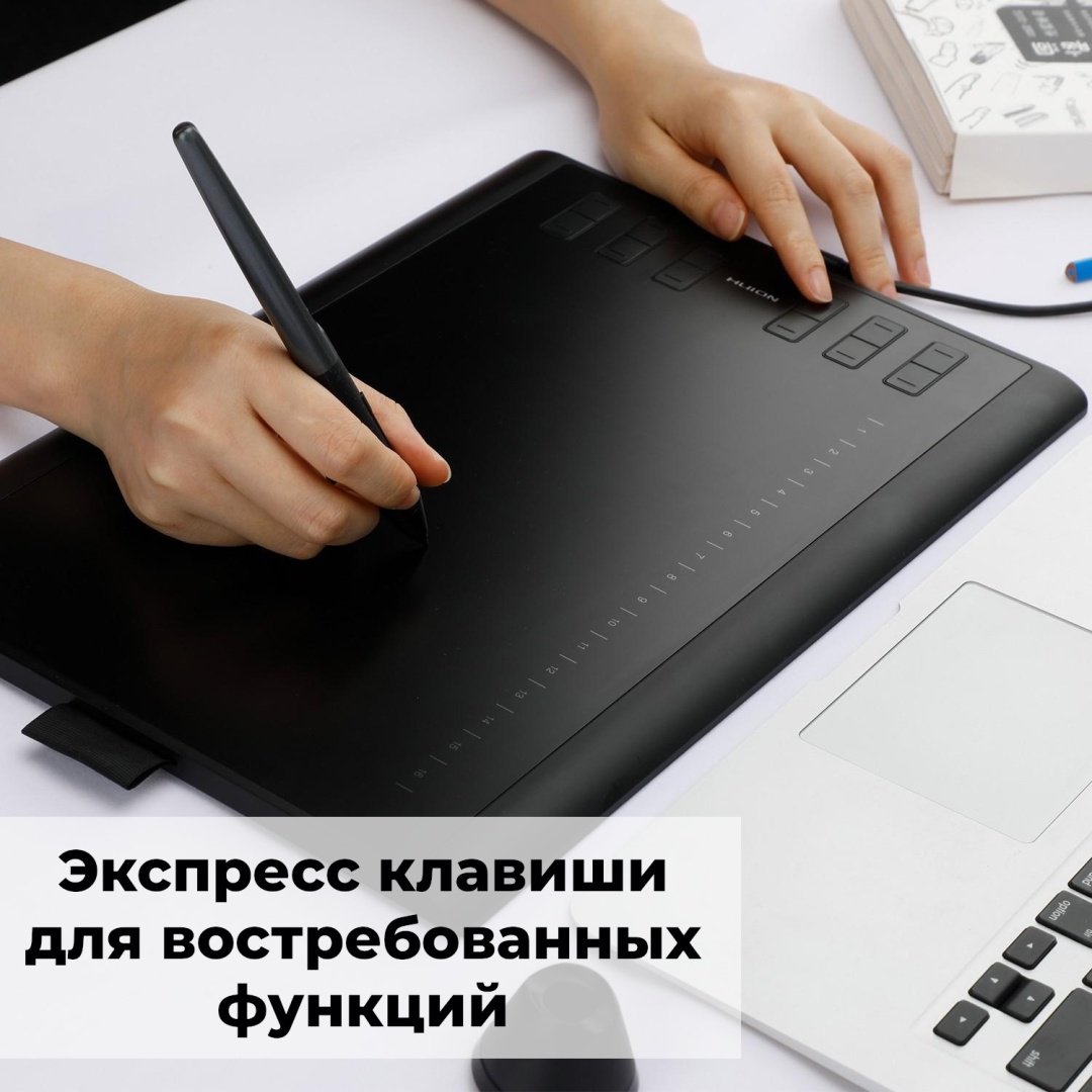Графический планшет HUION H1060P черный купить,58438