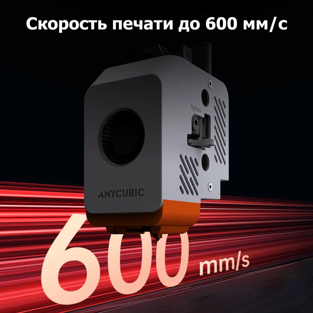 3D-принтер Anycubic Kobra S1 Combo купить,NaN