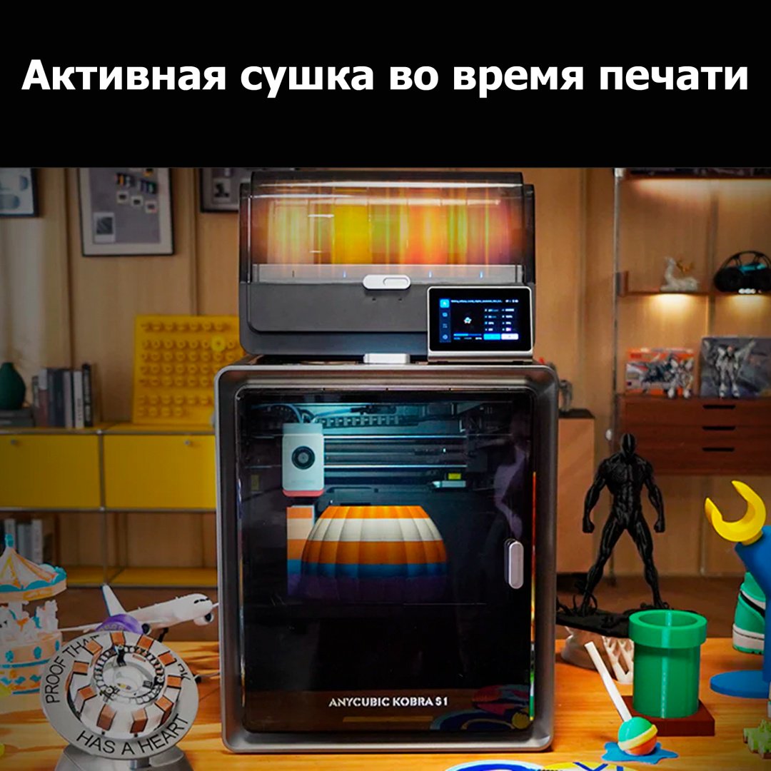 3D-принтер Anycubic Kobra S1 Combo купить,NaN