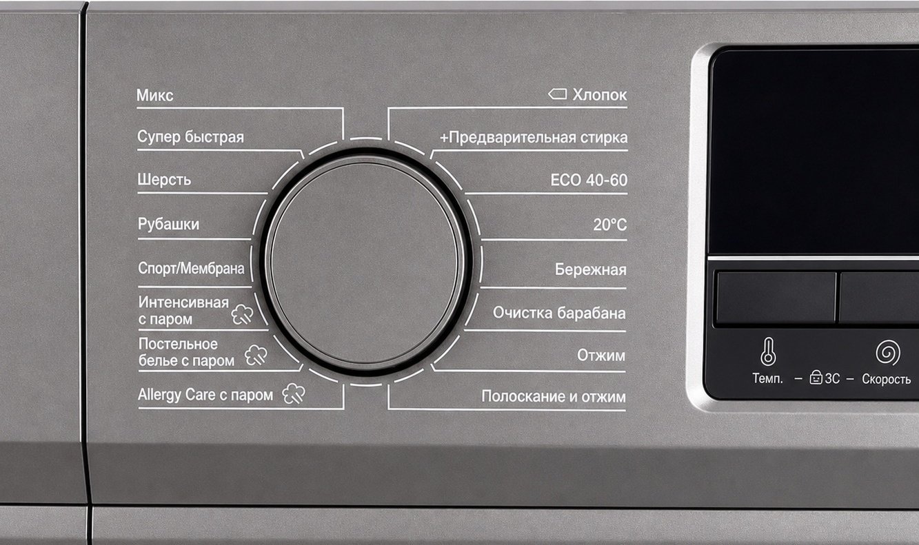 Стиральная машина Rebus RW FLWM 1675DS серый купить,NaN