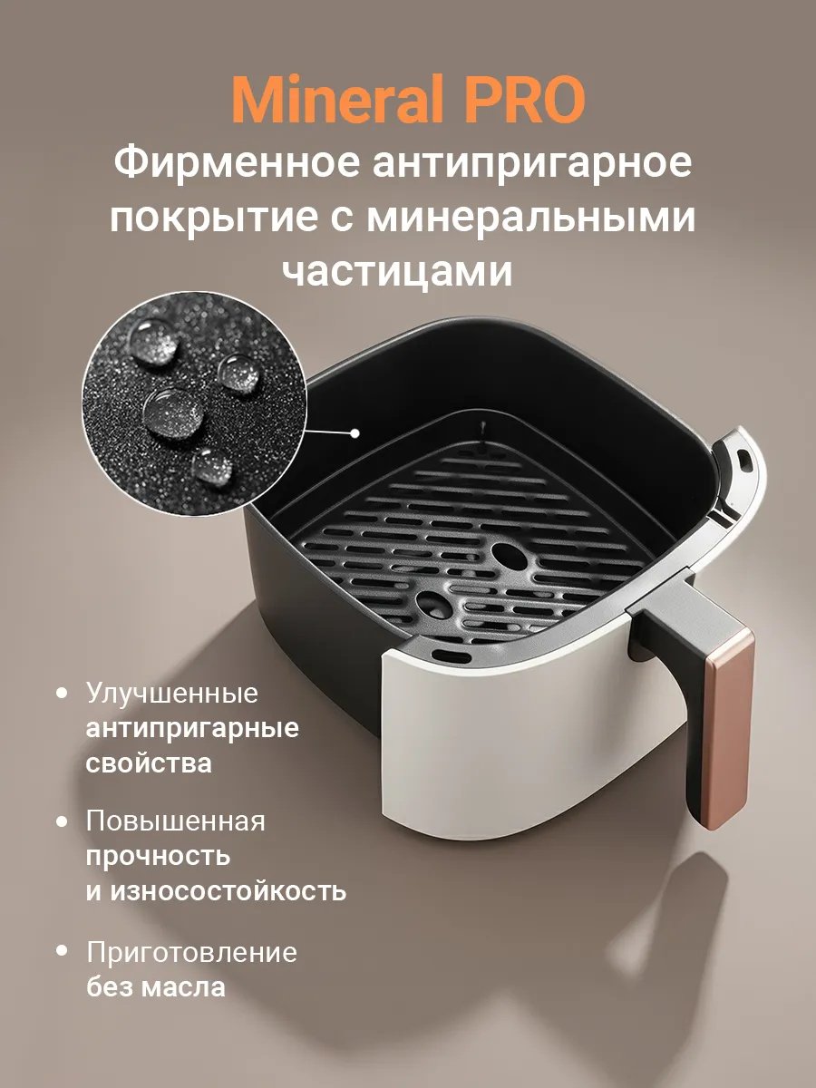 Аэрогриль REDMOND AG1906 5 л бежевый