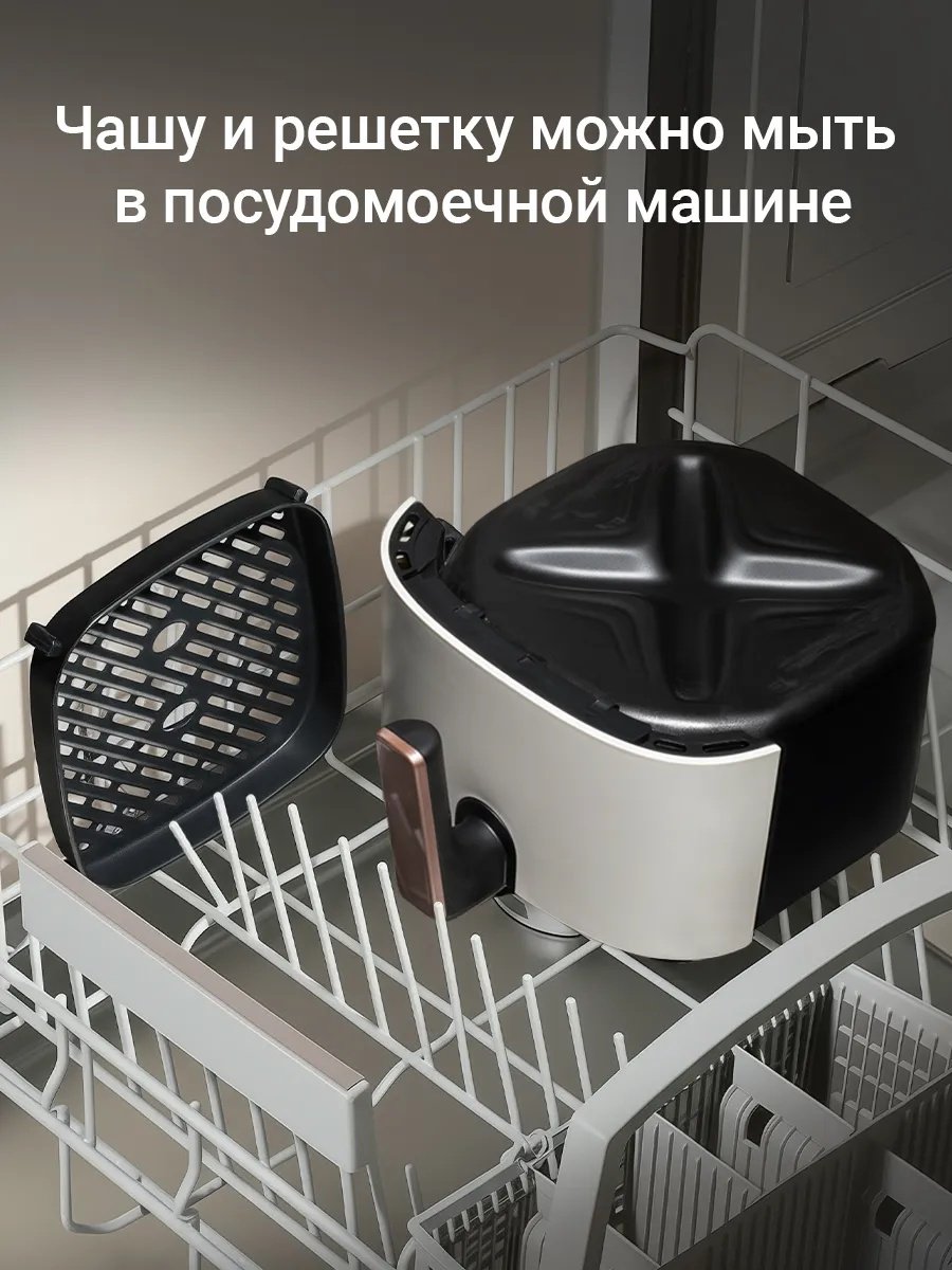 Аэрогриль REDMOND AG1906 5 л бежевый - ForteMarket Аэрогриль REDMOND AG1906 5 л бежевый купить,88431