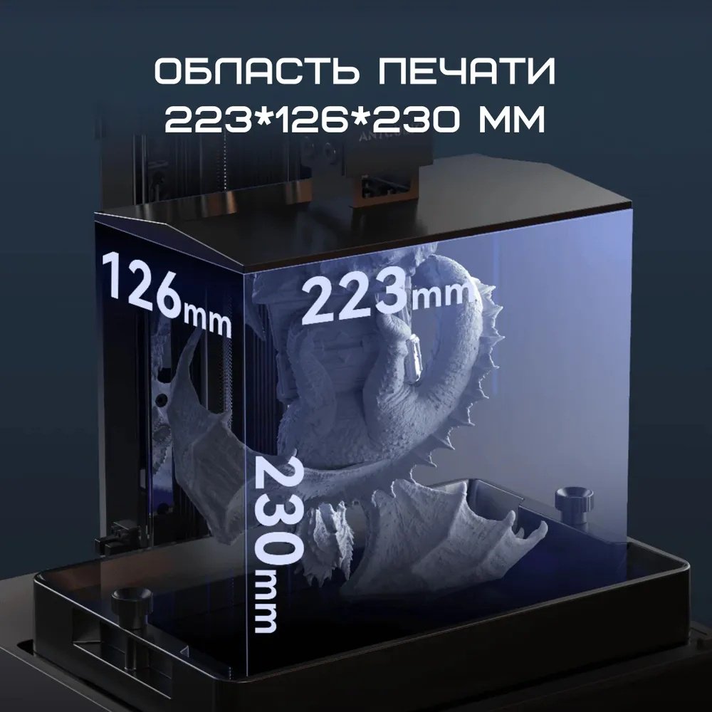 3D-принтер Anycubic Photon Mono M7 14K купить,220890