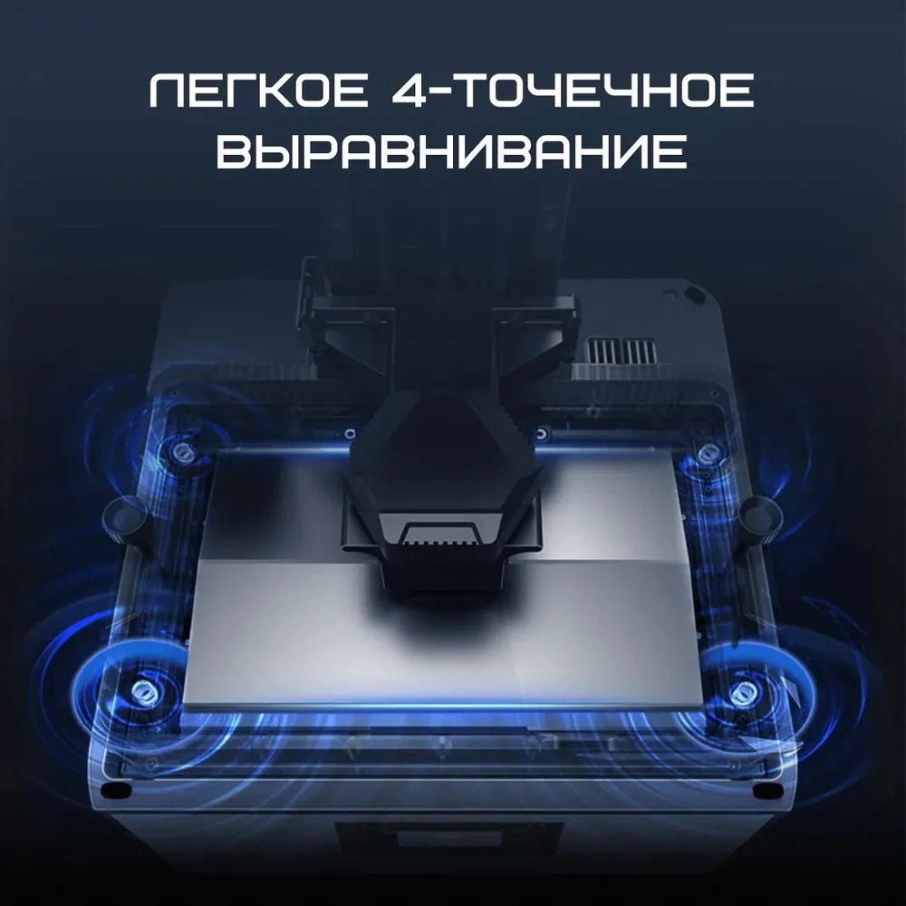 3D-принтер Anycubic Photon Mono M7 14K купить,220890