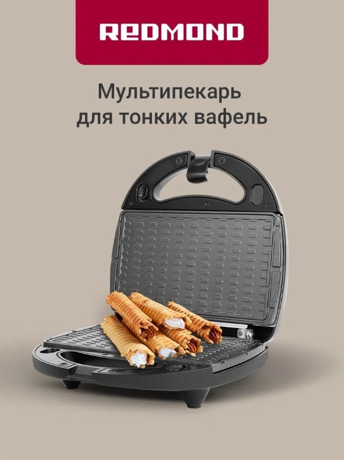 Мультипекарь REDMOND RMB-M614/1 серебристый, черный