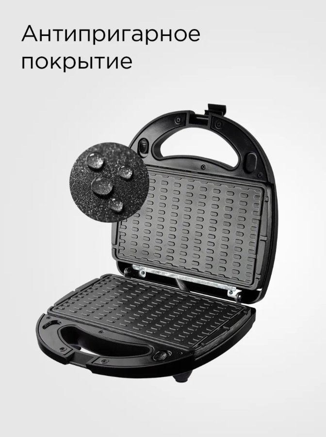 Мультипекарь REDMOND RMB-M614/1 серебристый, черный