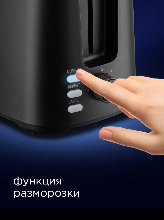 Тостер REDMOND T908 черный