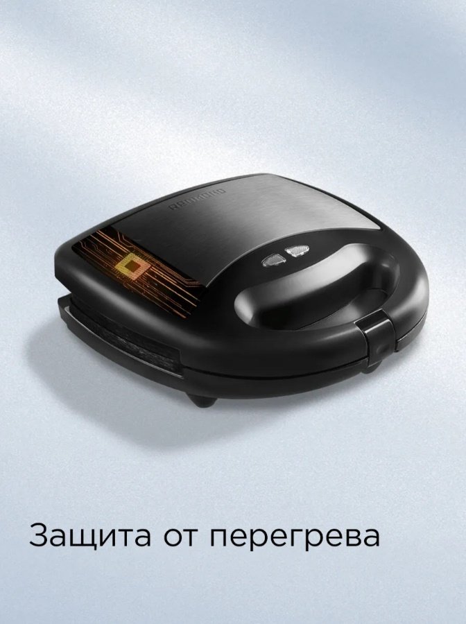 Мультипекарь REDMOND RMB-M614/1 серебристый, черный