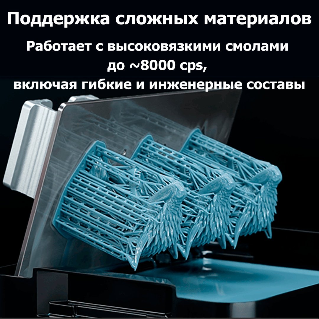 3D-принтер Anycubic Photon P1