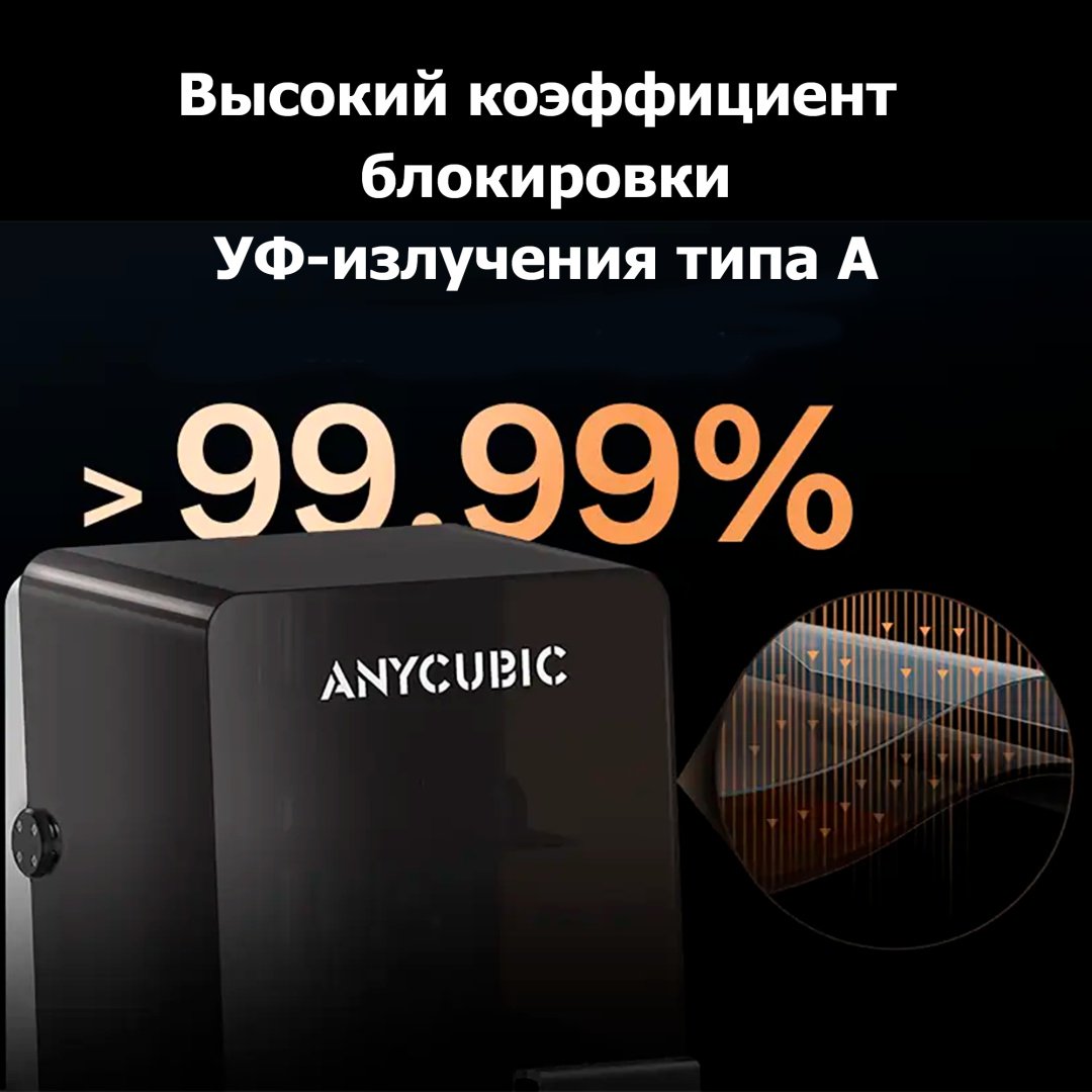 3D-принтер Anycubic Photon P1 купить,551415