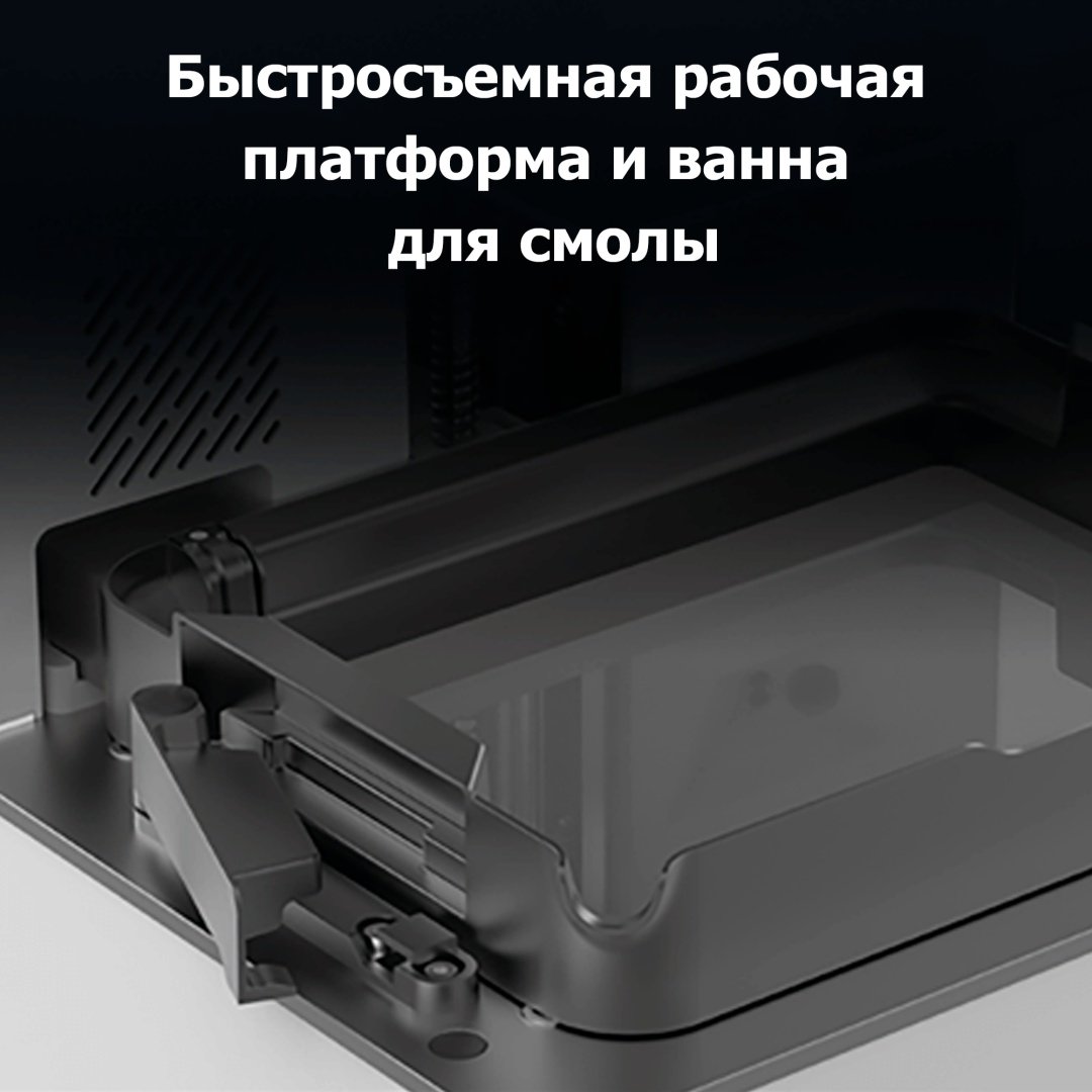 3D-принтер Anycubic Photon P1 купить,551415