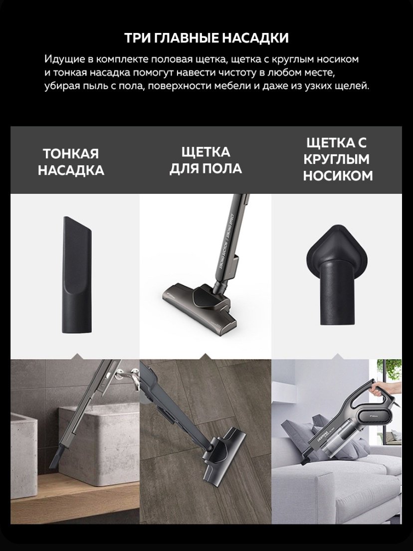 Пылесос Deerma DX700S/ DX700 серый купить,NaN