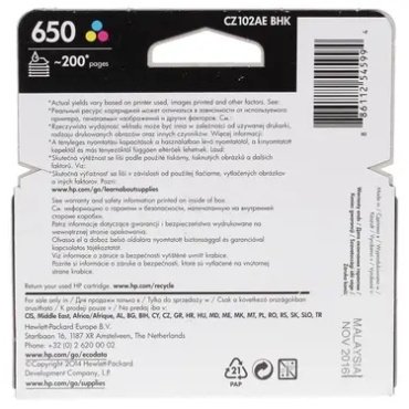 Картриджи HP 650 CZ102AE многоцветный купить,NaN