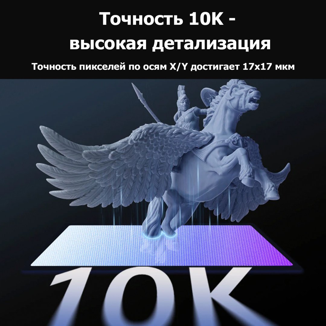 3D-принтер Anycubic Photon Mono 4 Ultra