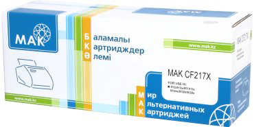 Картриджи МАК CF217X (0021149) черный