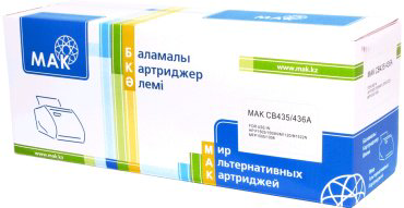 Картриджи МАК CB436A/Cartridge 713/CB435A/Cartridge 712 (0020290) черный