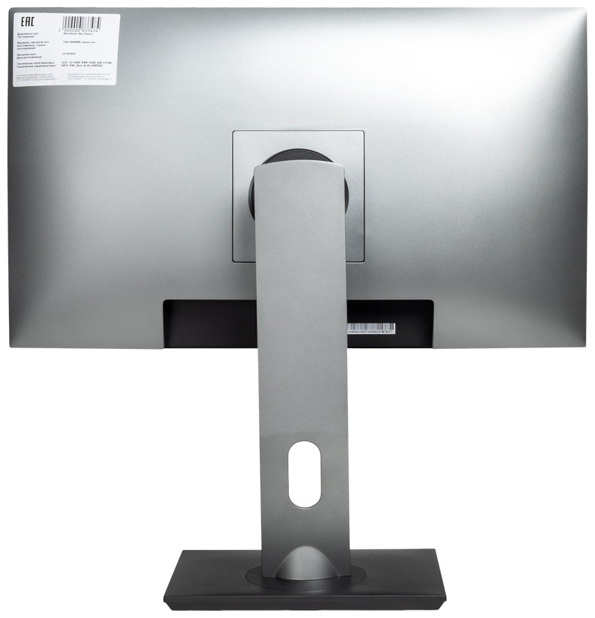 Моноблок NEO VND00083 Zeus GL40 серый купить,NaN