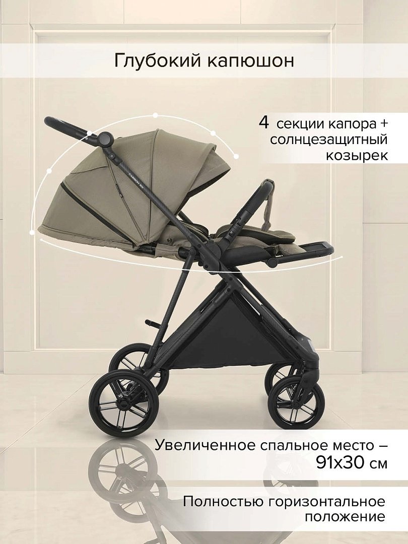 Коляска прогулочная Pituso Carbon RX/X-666/Tuareg Beige/рама carbon, коричневый купить,183400