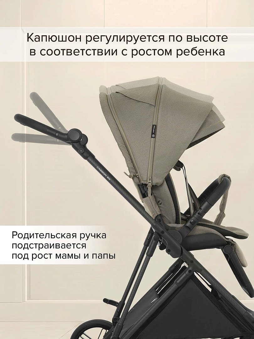 Коляска прогулочная Pituso Carbon RX/X-666/Tuareg Beige/рама carbon, коричневый купить,183400