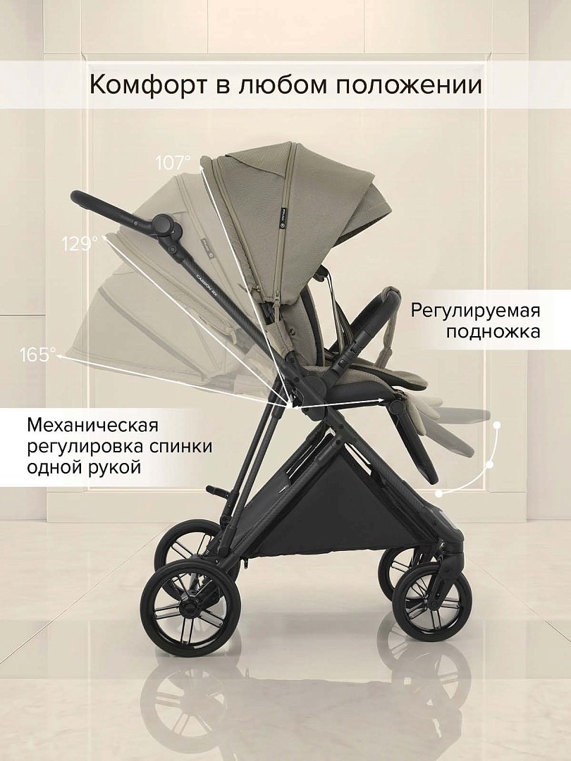 Коляска прогулочная Pituso Carbon RX/X-666/Tuareg Beige/рама carbon, коричневый купить,183400