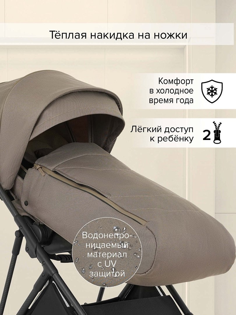 Коляска прогулочная Pituso Carbon RX/X-666/Tuareg Beige/рама carbon, коричневый купить,183400