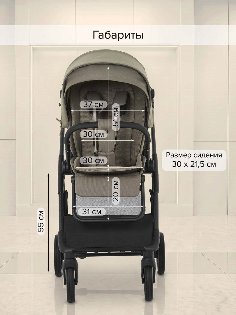 Коляска прогулочная Pituso Carbon RX/X-666/Tuareg Beige/рама carbon, коричневый купить,183400