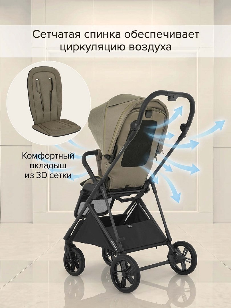 Коляска прогулочная Pituso Carbon RX/X-666/Tuareg Beige/рама carbon, коричневый купить,183400