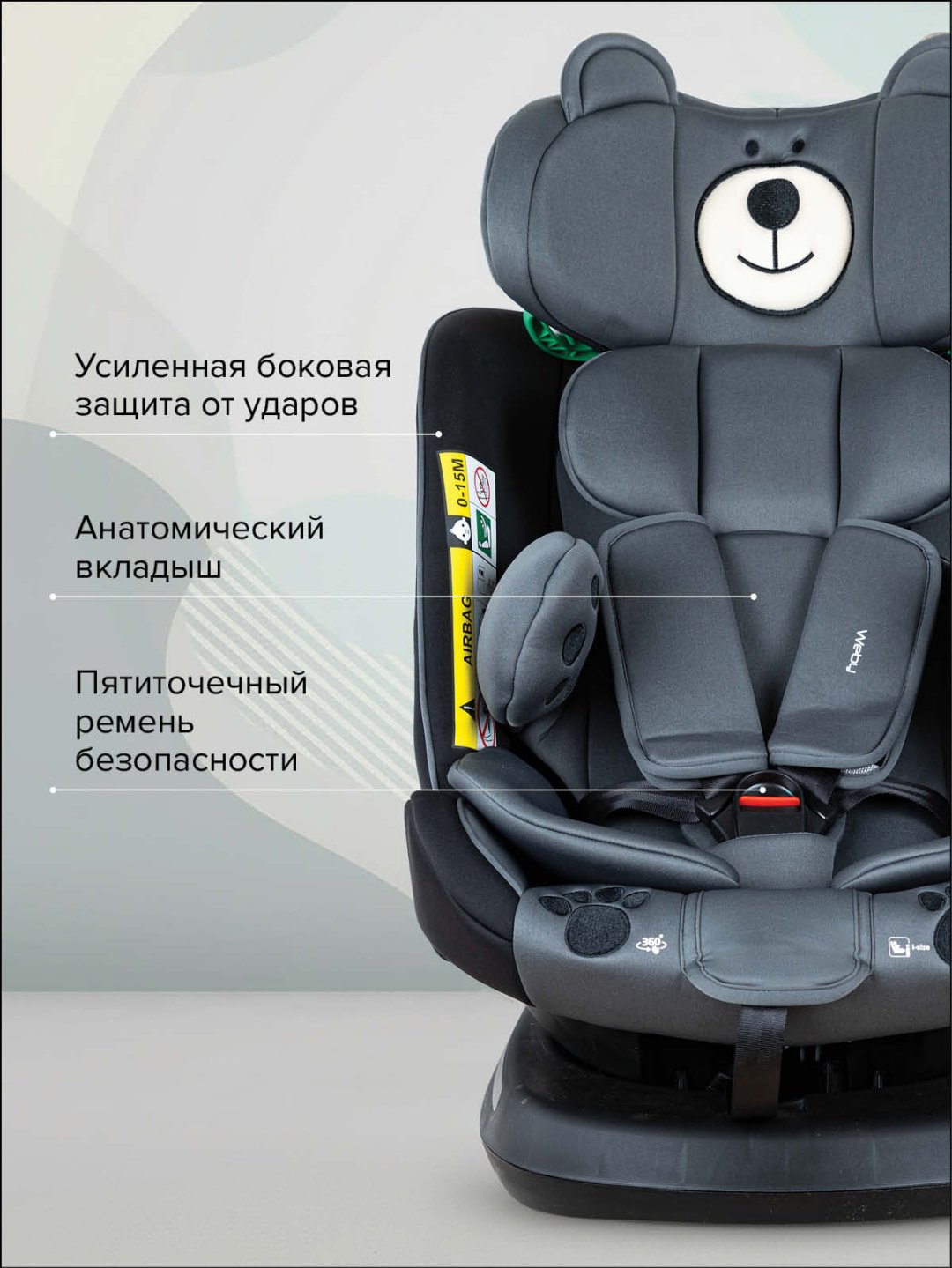 Pituso Автокресло до 12 лет 0/1/2/3 (до 36 кг) серый, черный купить,79800