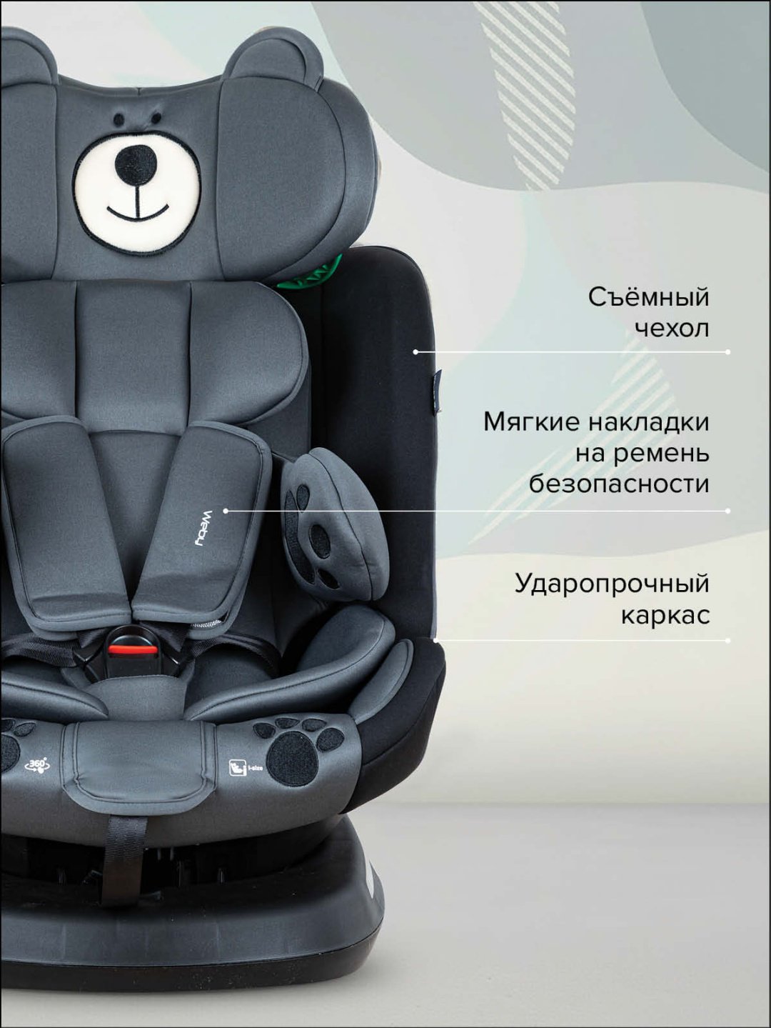 Pituso Автокресло до 12 лет 0/1/2/3 (до 36 кг) серый, черный купить,79800