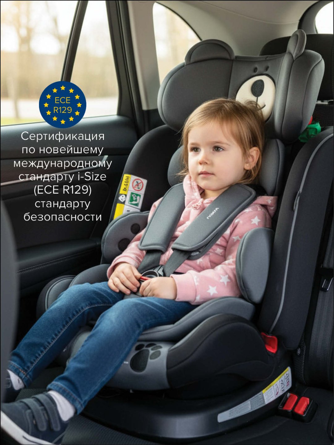 Pituso Автокресло до 12 лет 0/1/2/3 (до 36 кг) серый, черный купить,79800