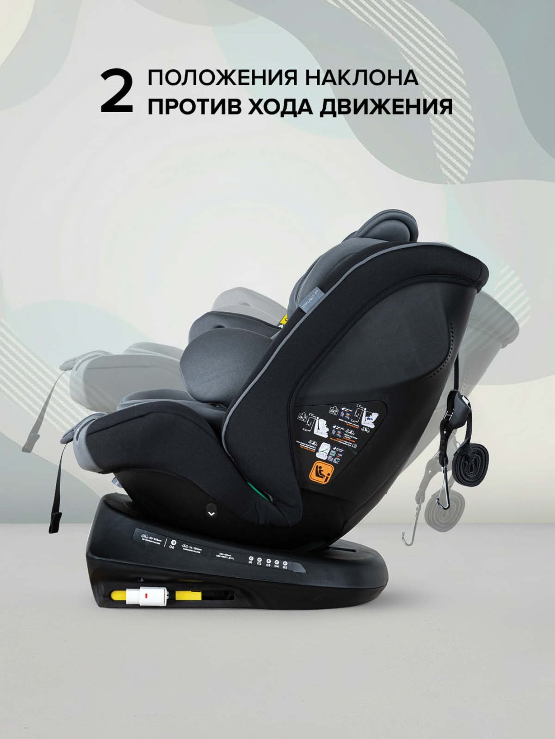 Pituso Автокресло до 12 лет 0/1/2/3 (до 36 кг) серый, черный купить,79800