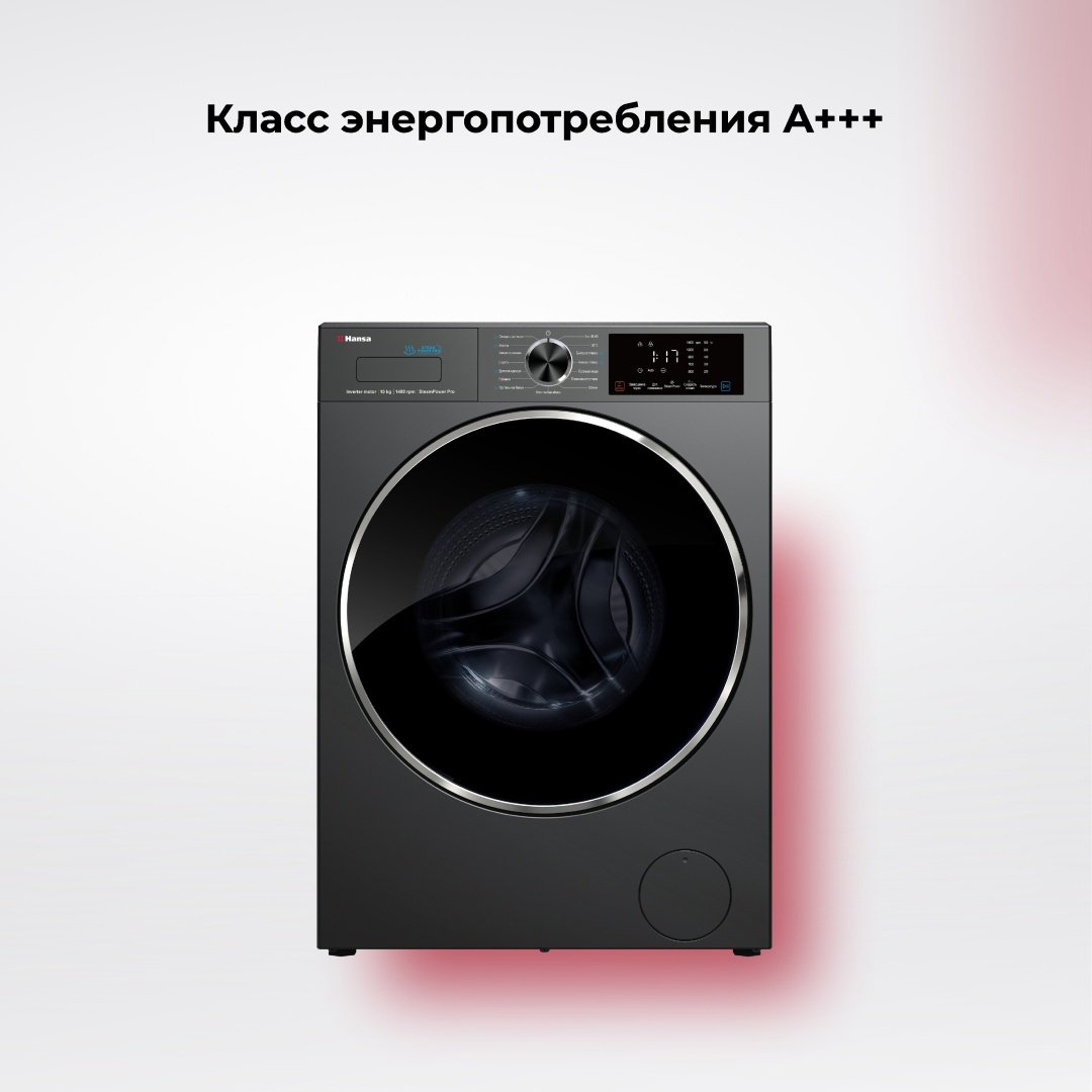 Стиральная машина Hansa WHB10140G серый купить,NaN