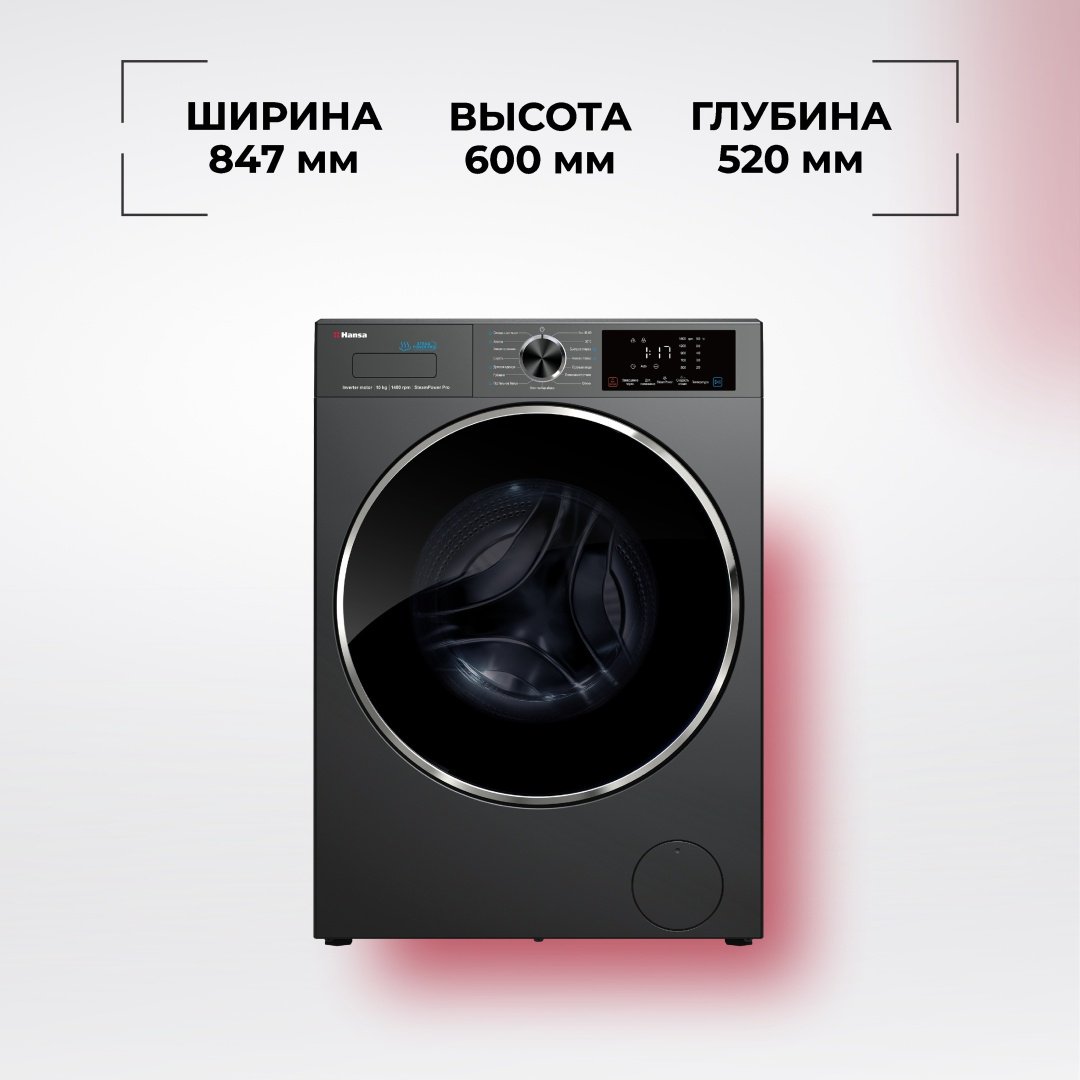 Стиральная машина Hansa WHB10140G серый купить,NaN